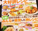 バレンタインに新食感のチョコレート作り方9写真