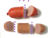 ウインナーdeサンタさん作り方1写真