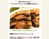 塩昆布と鮭フレークの大根ミルフィーユ作り方8写真