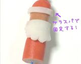 ウインナーdeサンタさん作り方5写真