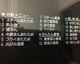 大根ステーキ　レンジで時短～♪作り方4写真