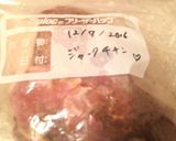 糖質制限☆簡単すぎたジャークチキン作り方1写真