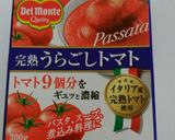 幼児食　ポークビーンズ作り方9写真