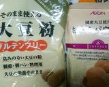 おからと大豆粉のパウンドケーキ★糖質オフ作り方2写真