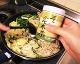 たっぷり野菜のラーメン作り方4写真