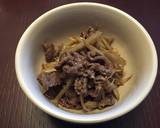 我が家の牛肉のしぐれ煮作り方7写真