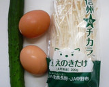 えのきだけときゅうりと卵の和え物作り方1写真