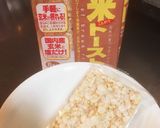 パクチーのペペロンチーノ(^o^)作り方6写真