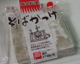 くたくた汁応用編『そばかっけ』作り方1写真
