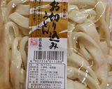 ゆず風味✡じゃこ天うどん✡とろろ昆布のせ作り方6写真