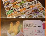 簡単おもてなし✿スティックささみフライ✿作り方12写真