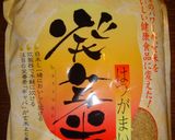 発芽玄米の和風カレー作り方10写真