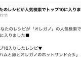 生ハムと卵とオレガノのホットサンド☆彡作り方7写真