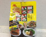 レタスの包みつみ☆作り方4写真