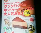 ホエーdeノンオイル　パウンドケーキ作り方11写真