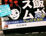 旨い！キムチ焼きそば作り方2写真