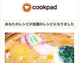 超簡単!麺つゆで一発♡鍋焼きうどん♡作り方8写真