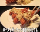 美味ドレの中華鍋でエビフライ＆特製ソース作り方7写真