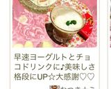 パンにスイーツにドリンクに☆塩クリーム☆作り方3写真