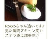 パンにスイーツにドリンクに☆塩クリーム☆作り方4写真