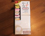 ゆかりご飯のオクラ昆布おにぎらず作り方1写真