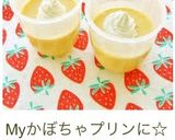 パンにスイーツにドリンクに☆塩クリーム☆作り方7写真