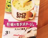 簡単すぎる☆牡蠣ポタージュの素でパスタ作り方4写真