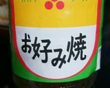 八宝菜の隠し味★それはお好み焼のソース★作り方2写真