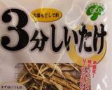 【手抜き重視】楽ちん春巻き♡作り方1写真