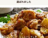 鶏もも肉とじゃがいもの甘辛～♪作り方12写真