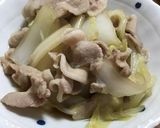 しろ菜と豚肉の甘辛煮作り方5写真