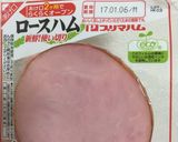 メインになるハム玉フライ作り方2写真