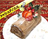 【クリスマスケーキ】定番ブッシュドノエル作り方1写真