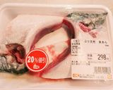 簡単！コクうま！ブリのあら汁作り方1写真