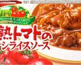トマトハヤシライスのアレンジレシピ✳︎作り方1写真