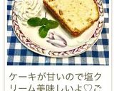 パンにスイーツにドリンクに☆塩クリーム☆作り方9写真