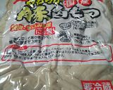 ★簡単★白モツ味噌煮込み&ぶっかけ丼★作り方1写真