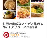 簡単！海老マヨ！練乳不要！話題のレシピ入作り方13写真