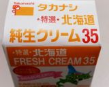 ふわふわ❤生カップケーキ(チョコ)♪作り方24写真
