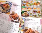 ちょーうま簡単！手羽元唐揚げ！作り方7写真