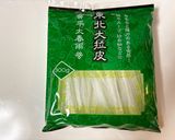 包丁を使わないで作る！水餃子入り麻辣湯作り方1写真