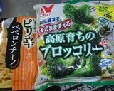 ブロッコリーのペペロンチーノ作り方1写真