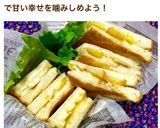 お弁当に♪おやつに♪フルーツホットサンド作り方13写真