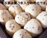 りんごちゃんちぎりパン☆カスタード入り作り方6写真