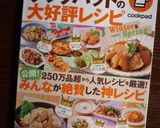 ２分で１品＠チンするだけの厚揚げチーズ作り方7写真