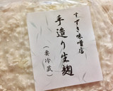 美容とダイエットの相棒！甘酒作り方7写真