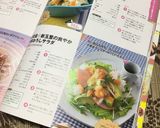 春爛漫❀新玉葱の爽やか大根おろしサラダ作り方8写真