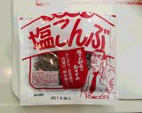 簡単！オリーブオイル塩昆布キャベツ！作り方2写真