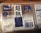 クリスマスやお祝いに☆サンドイッチケーキ作り方8写真