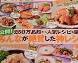 ✜豆腐とカニカマの中華風卵とじ✜作り方6写真